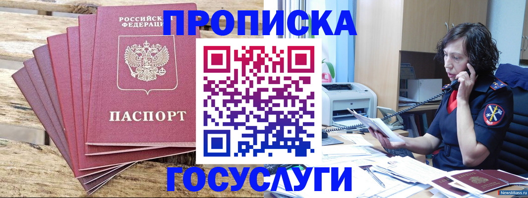 форма 3 в Лисках